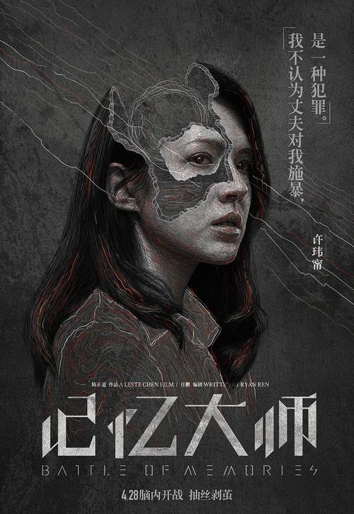做个假怀俄明州
