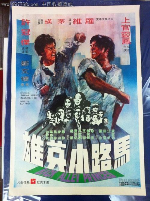做个马里兰大学成绩单